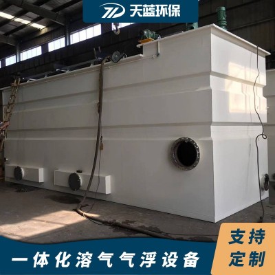 食品化工养殖屠宰污水溶气气浮机溶气气浮设备一体化污水处理设备