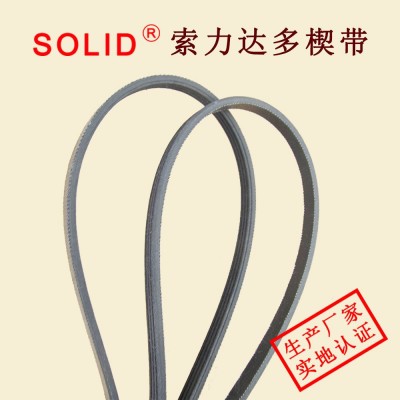 高端出口橡胶带341241美国标准4400EL2001A