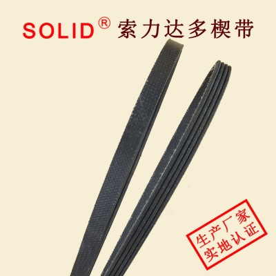 三之星烘干机配件3394652皮带