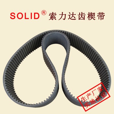 齿楔带RPP8M1760-24PK专业定制双面传动