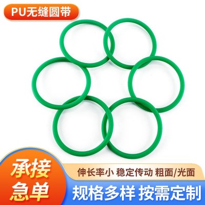 批发绿色聚氨酯PU光面传送带橡胶无缝输送圆带7mmO型工业传动皮带