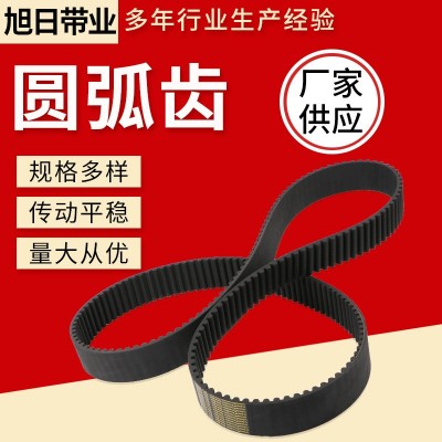 厂家供应圆弧齿橡胶同步带传动带工业皮带工业输送带规格多样支持