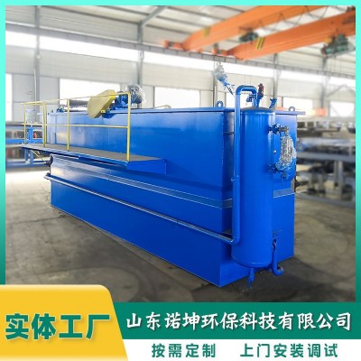 平流式溶气气浮机 污水处理设备气浮池溶气罐