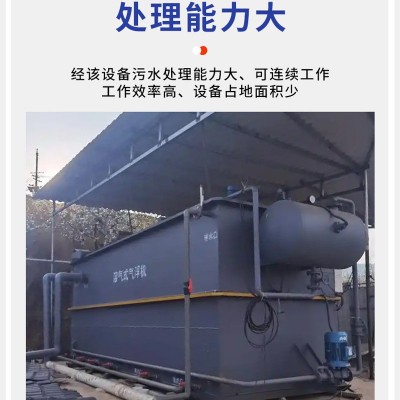 玻璃钢溶气气浮机平流式溶气气浮设备学校商场一体化污水处理设备