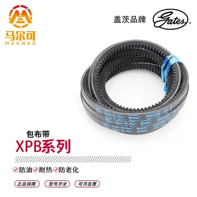 GATES美国盖茨橡胶带齿三角带蓝标V带Super HC XPB系列耐热耐疲劳