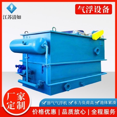 平流式气浮机污水处理设备养殖屠宰污水气浮装置一体化溶气气浮机