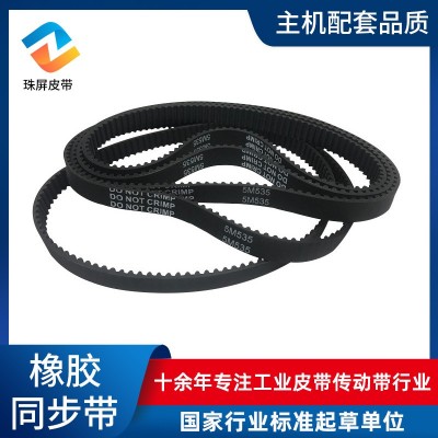 现货批发橡胶工业同步皮带耐磨环形黑色传动皮带【主机配套皮带】
