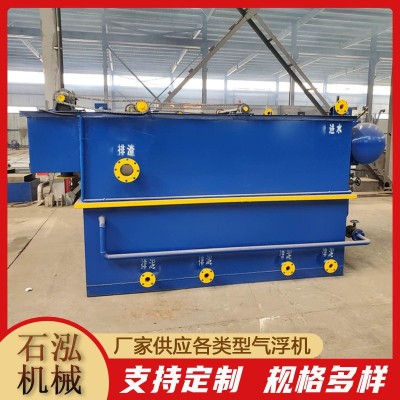 平流气浮机沉淀一体 咸菜腌制污水处理设备 红薯淀粉加工废水处理