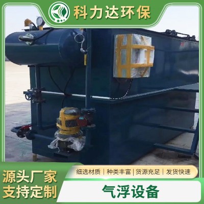 污水处理成套设备 排放水处理达标设备 平流式溶气气浮机高效智能