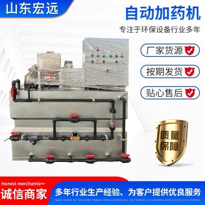 三槽式溶药装置加药机干粉投加机PAM絮凝剂不锈钢材质高效杀菌