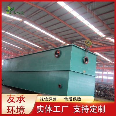 涡凹 溶气气浮机 气浮沉淀一体机 污水处理设备加工卖家供应 友承