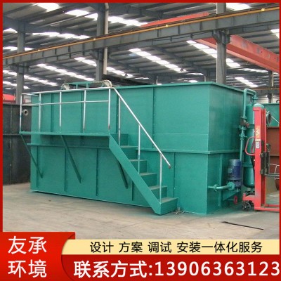 溶气气浮机净化小型医院食品工业废水机养殖屠宰污水处理设备高效