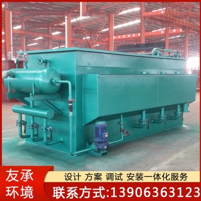 溶气气浮机工业印染医院污水处理设备养殖气泡屠宰平流式高效智能