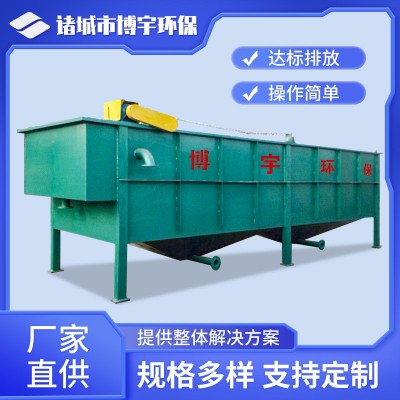 气浮机污水处理设备 屠宰食品造纸工业废水处理涡凹气浮机