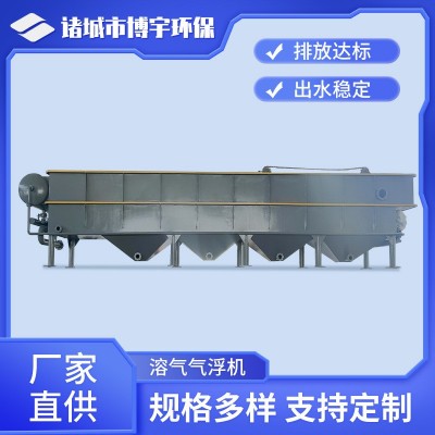 溶气气浮机 养殖屠宰印染纺织石油化工污水处理设备 环保气浮设备