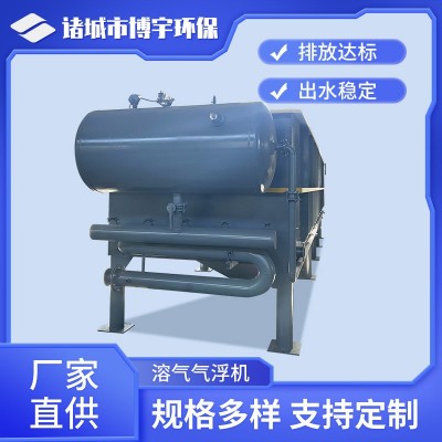 溶气气浮机污水处理设备 屠宰食品炼油厂含油污水油水分离气浮机