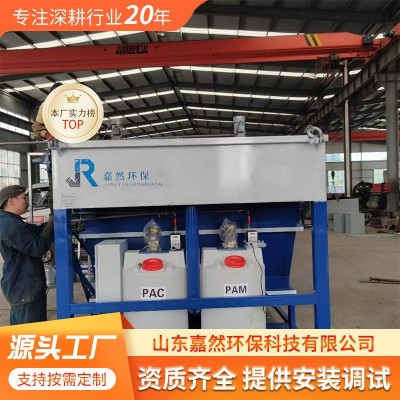 污水处理设备沉淀池生活农村城镇学校斜管地埋式