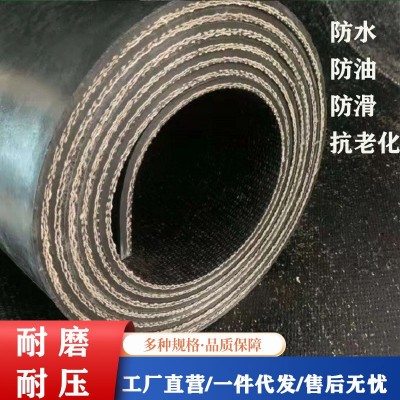 尼龙NN输送带 EP聚酯帆布输送带 耐磨花纹输送带传送带橡胶传送带