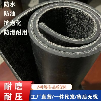 工厂定制橡胶输送带铺地面房顶车底胶板人字花纹夹线防滑耐磨槽子