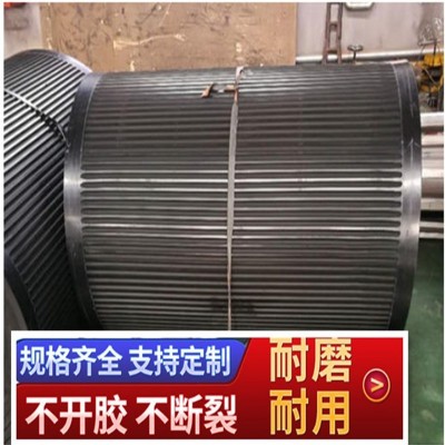 过滤机输送带传送带真空过滤机皮带脱水机运输带20mm30mm各种厚度