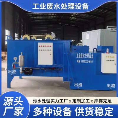 占强一体化工业废水工业污水处理设备