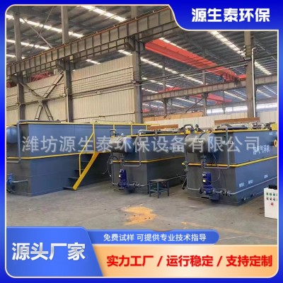 现货气浮处理设备 医院污水一体化 养殖屠宰一体化溶气气浮机