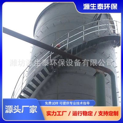 厌氧塔反应器设备污废水处理食品养殖医院屠宰污水处理智能控制