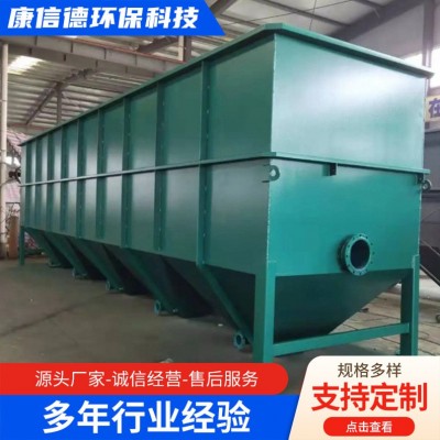 定制斜管沉淀池一体化斜板沉淀设备塑料颗粒污水处理斜管沉淀装置