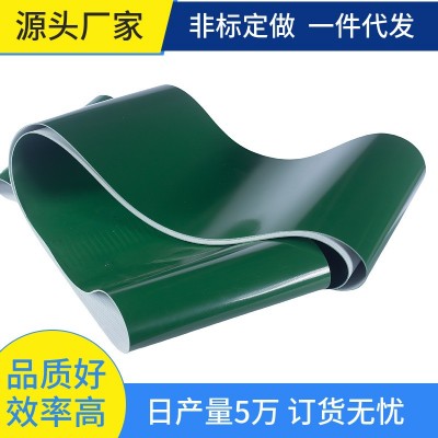 做PVC绿色流水线生产线传送运输平皮带 提升机爬坡传动输送带