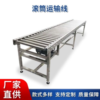 滚筒流水线输送机装车卸货传送带无动力滚筒线 移动式滚筒输送机