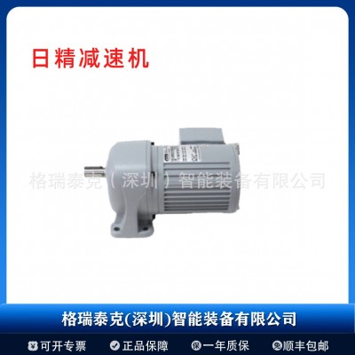 NISSEI日精GTR感应减速电机G3L28N50-CNM040TVCT 日 本原装进口