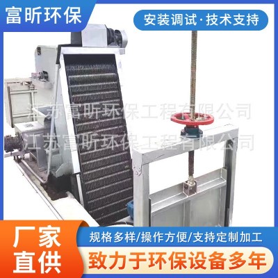 机械格珊污水处理设备反捞式机械格珊厂家现货直供回转式机械格珊