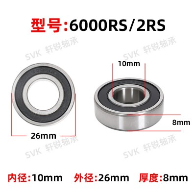 深沟球碳钢轴承6000Z6001Z6002Z6004Z6003Z6005RS 6006RS6000RS
