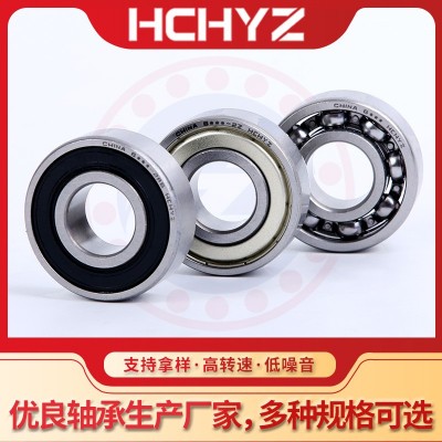 量大从优 6200 6201 6202 6203 6204 6205 2RS ZZ 车用 深沟球轴承