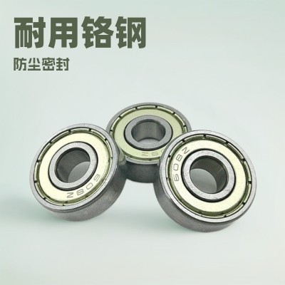 608轴承 8*22*7 608ZZ/2RS 培林 铬钢 轴承钢 高碳钢