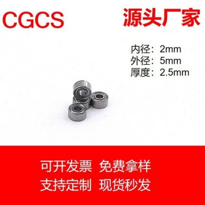 风扇电机轴承滚轮玩具轴承空转轴承MR52微型轴承滚珠深 沟球轴承