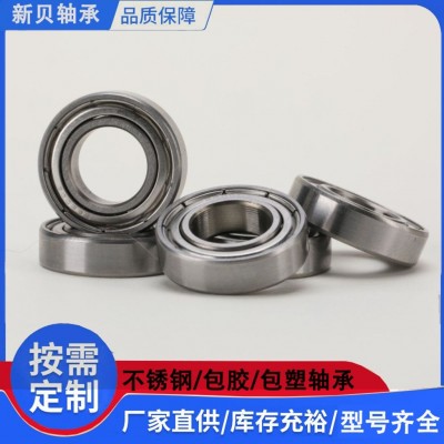 不锈钢440轴承 SMR128ZZ 微型电机 滑轮 打磨机 工厂直销高精度