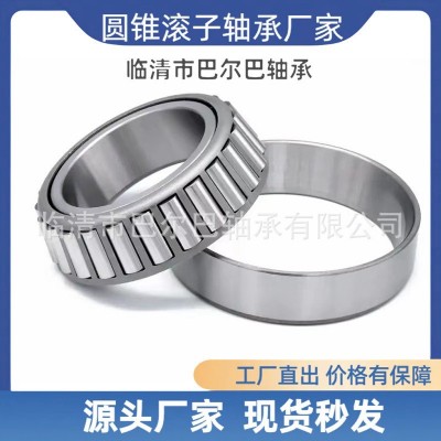 57410S/LM29710S英制圆锥滚子轴承　尺寸38.1×65.088×21.1