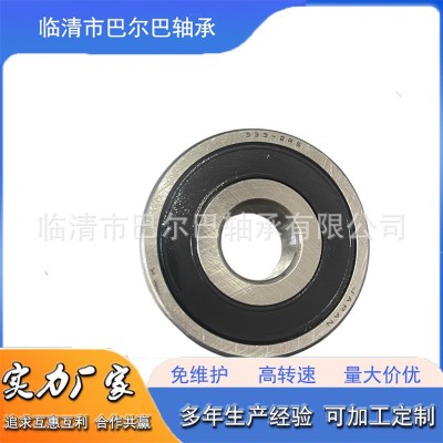 高精密SR12ZZ不锈钢轴承440C材质英制非标轴承深沟球轴承