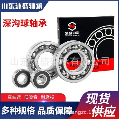6002普通品厂家深沟球轴承 高转速低噪音深沟球轴承