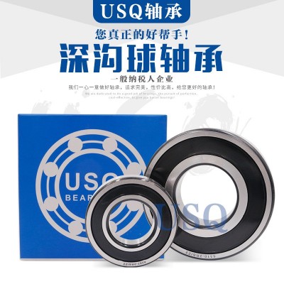 深沟球轴承电机专用进口工艺 6318 6319 6320 6322