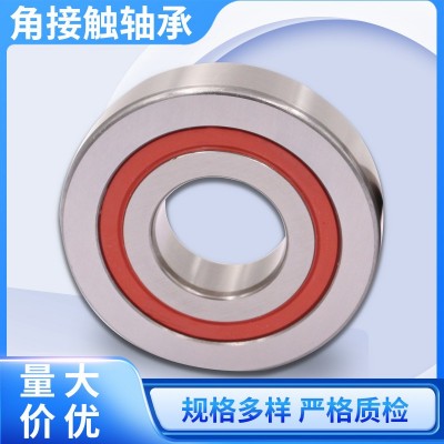 机械设备用电机主轴轴承 4203-2R双列角接触球轴承型号多样
