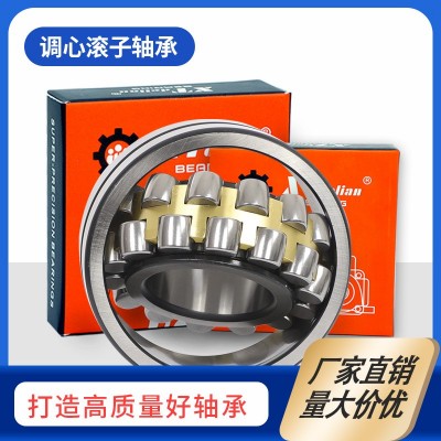 现货销售 机械设备用减速机调心滚子轴承22216电机主轴轴承