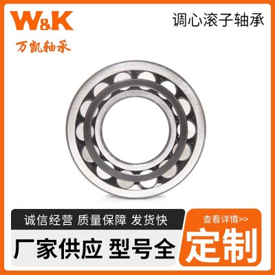 圆柱滚子轴承 NU1038--------NU2338 空压机轴承