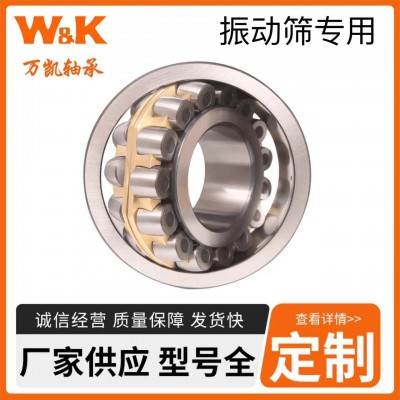 FAG 单向推力球轴承 51112--------------51414FP