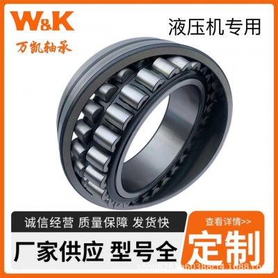 圆柱滚子轴承 NU1009-----NU409 空压机专用