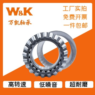 推力调心轴承293122 29324 29326E用于液压机、水压机