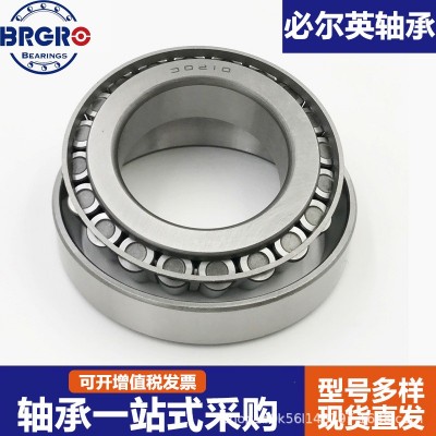 压力轴承型号大全 质保一年30310 30311 30312 30313 30315 30318