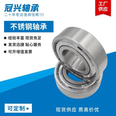 不锈钢轴承S6900ZZ S6901 S6902 S6903 S6904 S6905 S6 906 S6907Z