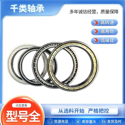 微型深沟球轴承6813 6814 6815 6816 6817ZZ 2RS深沟球轴承